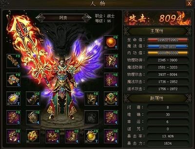 迅速加入，兄弟一起征战传奇